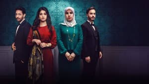 بنات العم — foto 1