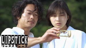 リップスティック — foto 1