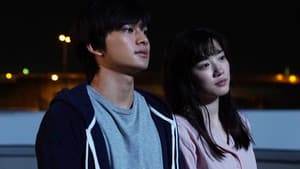 君は月夜に光り輝く — foto 6