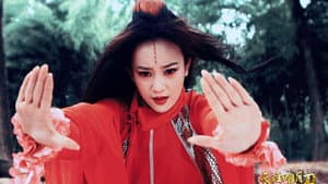 天涯明月刀 — foto 2