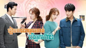 미래의 선택 — foto 3
