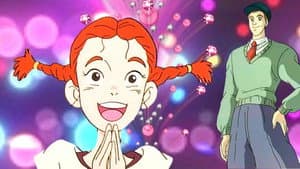 私のあしながおじさん — foto 3