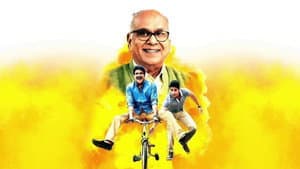 మనం — foto 2