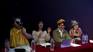 나는 인터넷 가수다 — foto 10