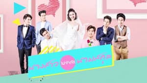 นางสาวไม่จำกัดนามสกุล — foto 1