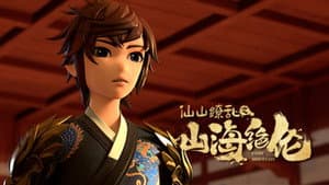 Episodio 5