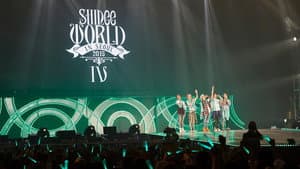 마이 샤이니 월드 — foto 3