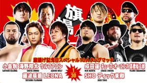 NJPW 54th Anniversary Event & New Japan Cup 2026 - Day 3 — foto 3