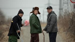辽河的士 — foto 1