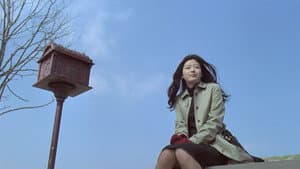 시월애 — foto 7