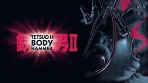 鉄男II BODY HAMMER — foto 4
