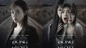 Bí Ẩn Song Sinh — foto 1