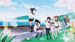 たまゆら — foto 1