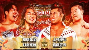 NJPW G1 Climax 35: Day 8 — foto 5