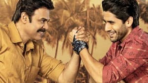 వెంకీ మామా — foto 2