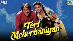 Teri Meherbaniyan — foto 2