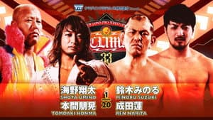 NJPW G1 Climax 33: Day 18 — foto 6