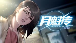 Episodio 12