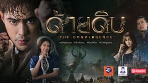 ด้ายดิบ — foto 1