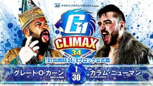 NJPW G1 Climax 34: Day 11 — foto 12