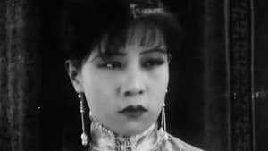 一剪梅 — foto 6