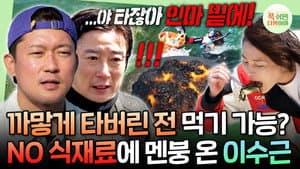 Episodio 50