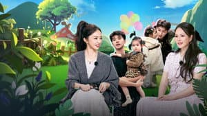 我们的爸爸 — foto 1
