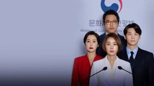 이렇게 된 이상 청와대로 간다 — foto 4