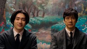 人間標本 — foto 1