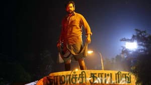 கைதி — foto 11