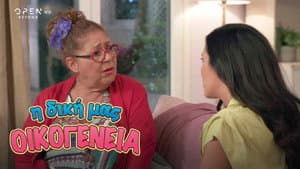 Episodio 11