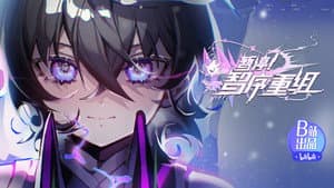 Episodio 3