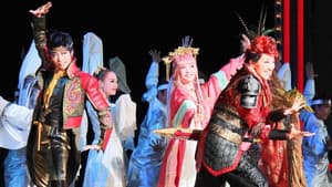 God of Stars -食聖- — foto 1
