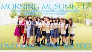 Morning Musume.'17 DVD Magazine Vol.100 — foto 1