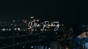 Dua Ruang — foto 3