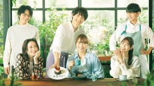 恋なんて、本気でやってどうするの？ — foto 2