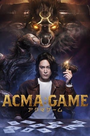 Temporada 1