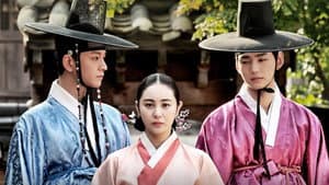 형영당일기 — foto 3
