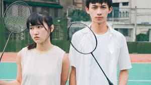 Love Game — foto 2