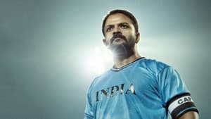 ക്യാപ്റ്റൻ — foto 2