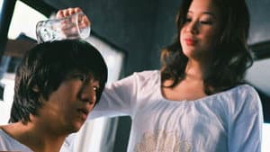โคตรรักเอ็งเลย — foto 1