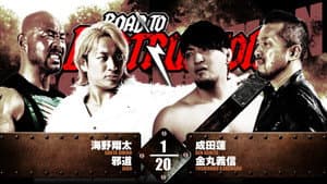 NJPW Road to Destruction 2024: Day 2 — foto 3