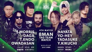 NOAH 25th Anniversary Memorial Voyage 2025 in Yokohama ～NOAH Jr. Tag League 2025～ — foto 8