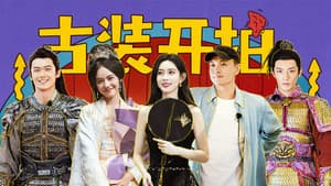 Episodio 9