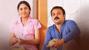 വിശുദ്ധൻ — foto 2