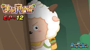 Episodio 12