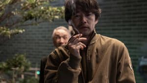 Yōkai - le monde des esprits — foto 8