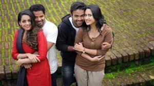 ഹലോ നമസ്തേ — foto 1