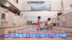 Episodio 24