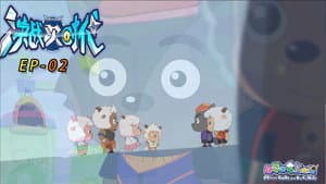 Episodio 2